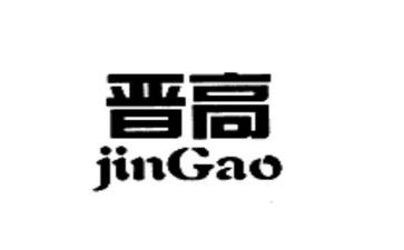 晋高职教师个人总结8篇