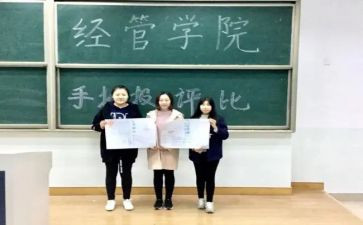 技经管理培训心得体会优质7篇
