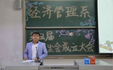 技经管理培训心得体会模板6篇