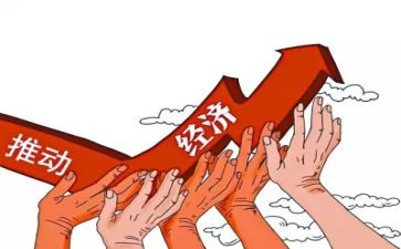市经济工作计划8篇