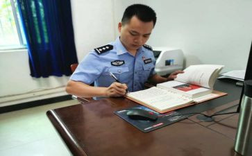 辅警纪律课心得体会8篇