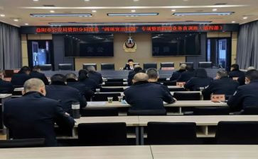从警纪念讲话稿7篇