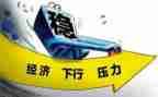 审计村经济述职报告8篇