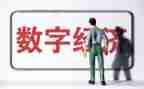 经济特区40周年心得体会6篇