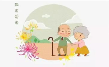 访敬老院体会心得体会推荐6篇