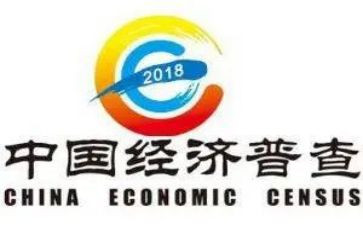 经普工作总结优秀8篇