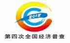 四经普个人先进事迹5篇