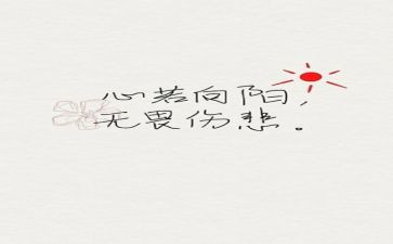 工匠精神心得体会到6篇