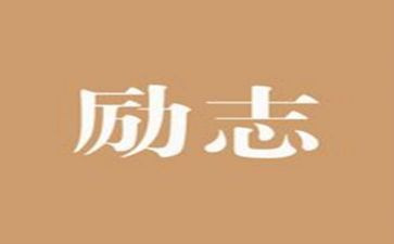 十九大精神心得体会6篇