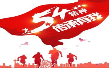 中国牛精神作文800字5篇