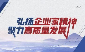 弘扬新时代劳模精神心得体会5篇