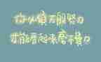 劳模精神事迹心得体会6篇