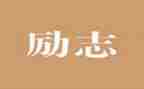 十九大精神心得体会6篇