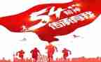 中国牛精神作文800字5篇