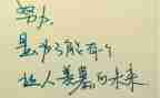 弘扬劳动劳模精神心得体会7篇