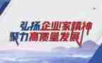 对劳模精神的心得体会7篇