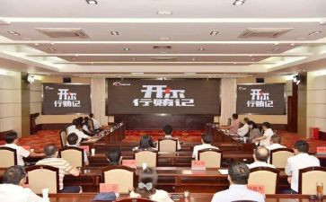 警示与教育心得体会最新7篇
