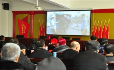 银行警示教育心得体会范文7篇