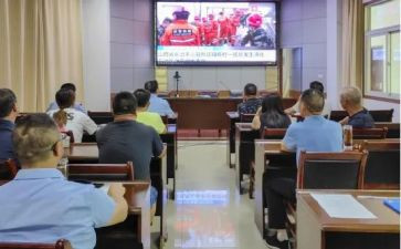 以警示教育心得体会参考7篇