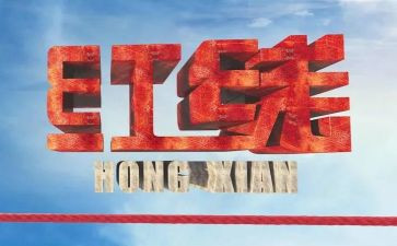 鲁伟警示教育心得体会参考8篇