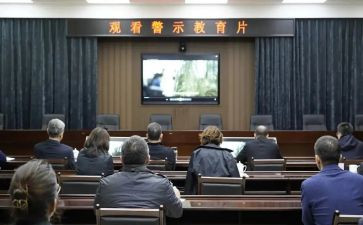 以警示教育心得体会通用7篇
