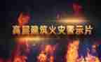 警示与教育心得体会推荐6篇