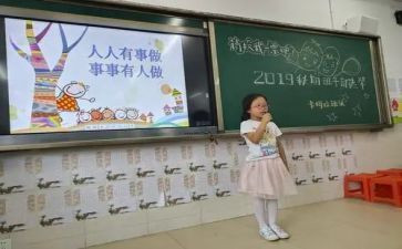 竞选优秀班长演讲稿8篇