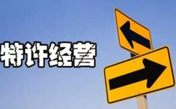 经营科年终工作总结5篇