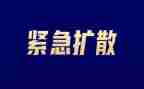 紧急离职申请书5篇
