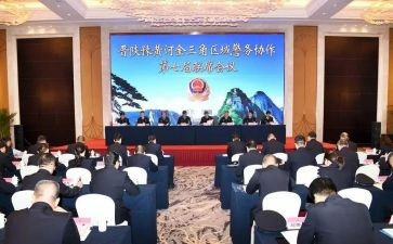 晋陕豫传调研报告优秀6篇