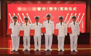 晋衔培训心得体会范文推荐7篇