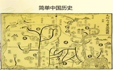 近现代史课心得体会6篇