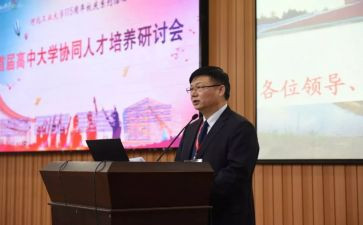 冀青之星先进事迹推荐8篇