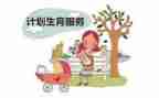 计生年终个人总结8篇