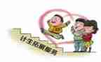 局计生工作计划推荐6篇