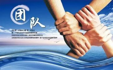 航先进集体事迹材料推荐8篇