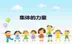 县庆先进集体事迹材料通用5篇