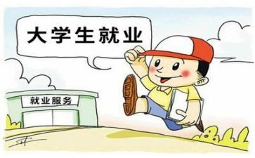 就业劳动合同优质8篇