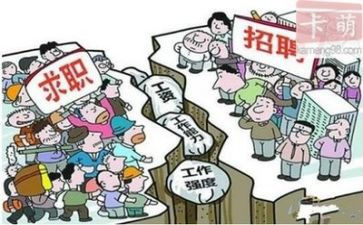 就业创业工工作计划5篇