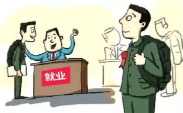 预就业调查报告5篇