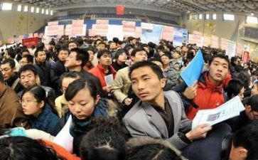 就业调查报告范文8篇