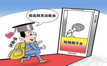 护理就业自我鉴定6篇