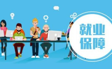 学生就业个人总结7篇