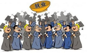 就业培训上讲话稿5篇