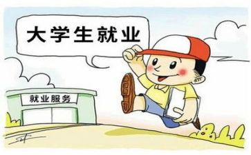 护士就业自我鉴定6篇