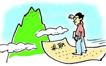 就业情况调查报告范文5篇