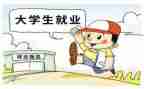 就业劳动合同优质8篇