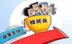 大学生再就业指导心得体会优质6篇