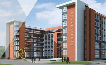 毕业技校自我鉴定500字6篇