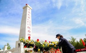 学校祭英烈活动方案7篇